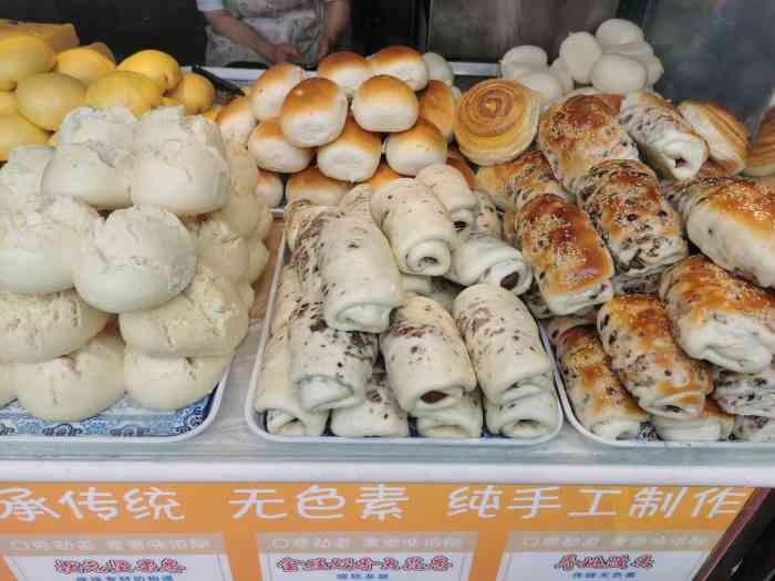 宫门口馒头(甘露园店)-"买了一个烤馒头,一个金丝奶香