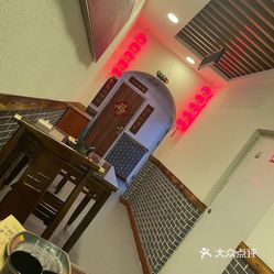 峭壁羊倌长治路店