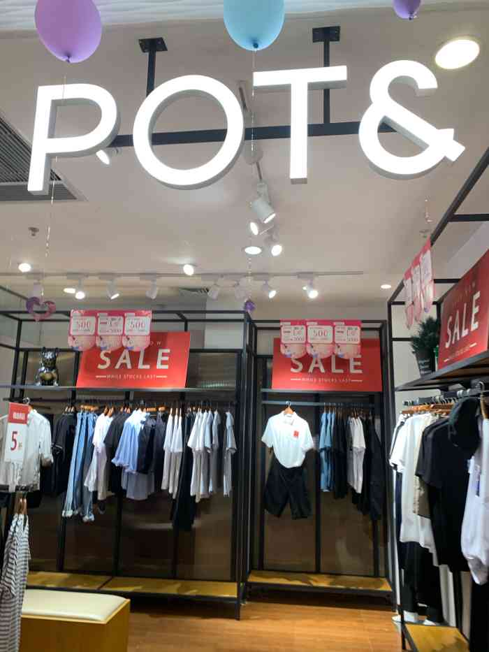 pot&(万达百货店)-"【苏轼探店】 商户名:pots男装(.