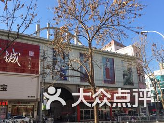 古文化街附近有什么商场 pGpfLpEJ5nta6Ucu2ay6UDWTyfiMVsU1s5q7ph2KfJNQrkDYcjhmt0p6K-CN4GKZs9bU8u7TlyVW3ovyQ7Jtmw.jpg