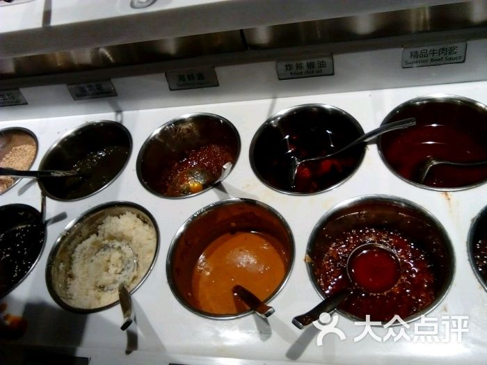 海底捞火锅(崇文门新世界百货店)自助小料图片 - 第7张