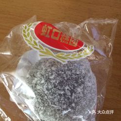 牙买人口_人口普查(2)