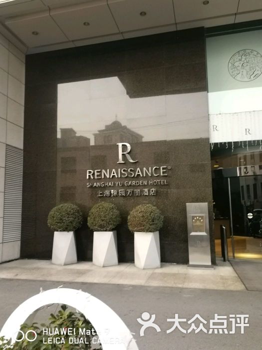 上海豫园万丽酒店-图片-上海酒店-大众点评网