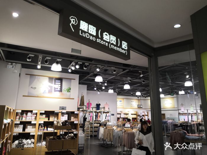 鹿岛(来福士广场店-图片-成都购物-大众点评网