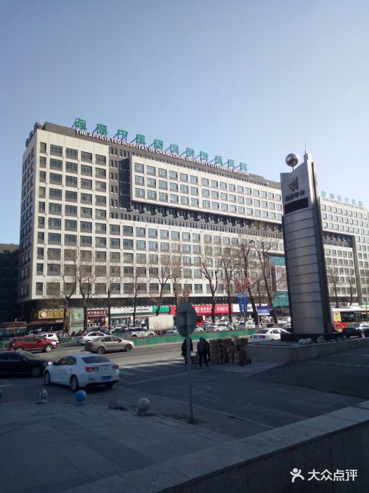 吉林省中医院图片 - 第32张