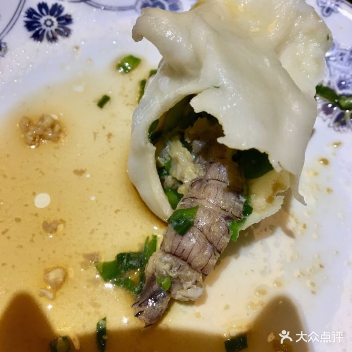 鲜肉皮皮虾水饺