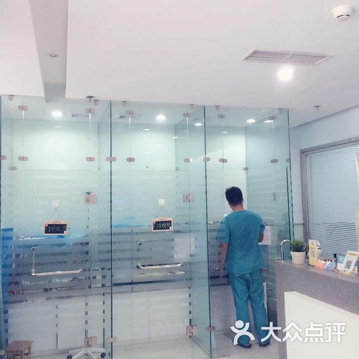 纳吉亚动物诊所