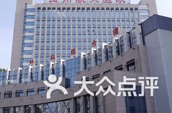 遵义医学院排名_遵义医学院(3)