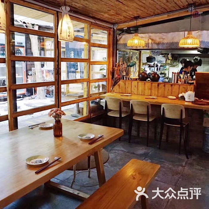 米店  