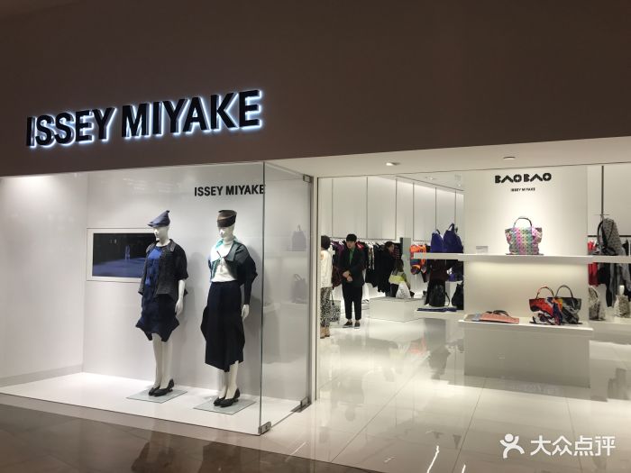 isseymiyake(静安嘉里中心店)图片 - 第2张