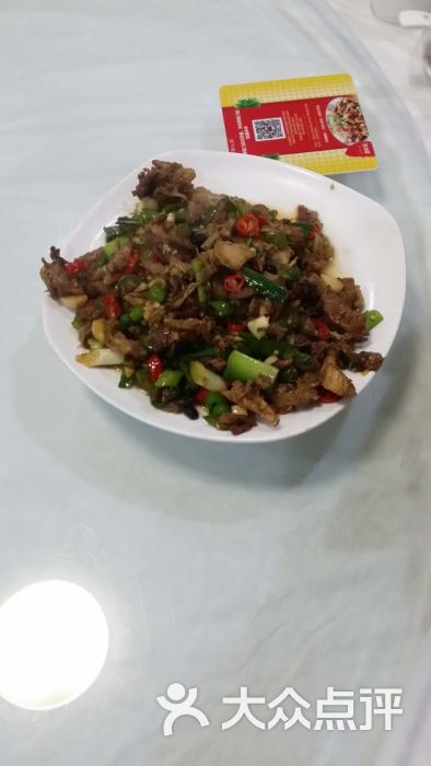 小炒拆骨肉