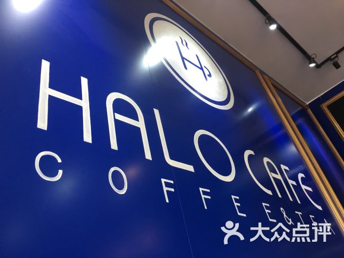 halocafe(三乡缤纷汇店)图片 - 第1张