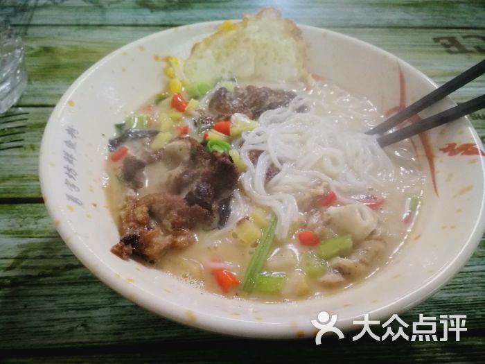 勇字坊鲜鱼粉(滨江壹号店-图片-永州美食-大众点评网