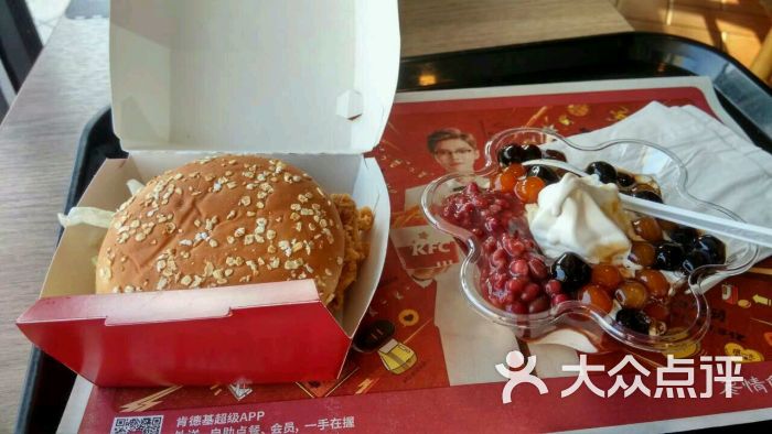 肯德基(丰台路口店)辣腿堡,芋圆花淇淋图片 第3张