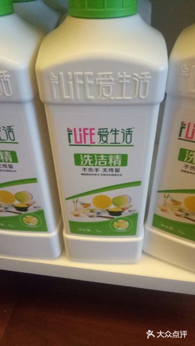 新生活日用品商贸部图片