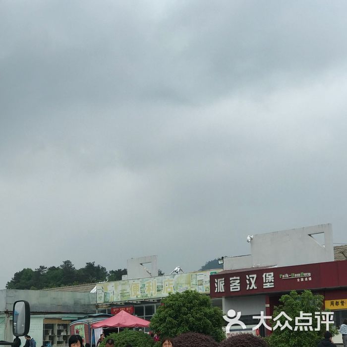 太白服务区停车场