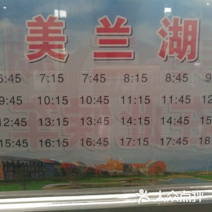 浏河汽车客运站