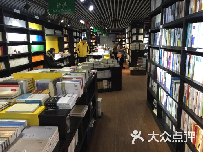 季风书园(上海图书馆店)图片 - 第1张