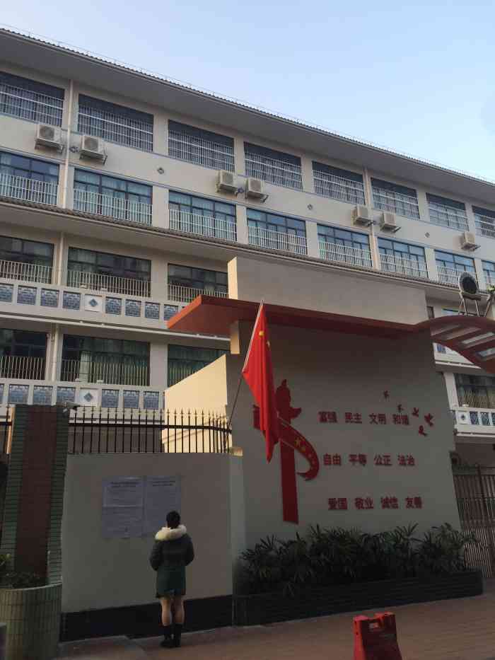 广州市海珠区菩提路小学沙园校区