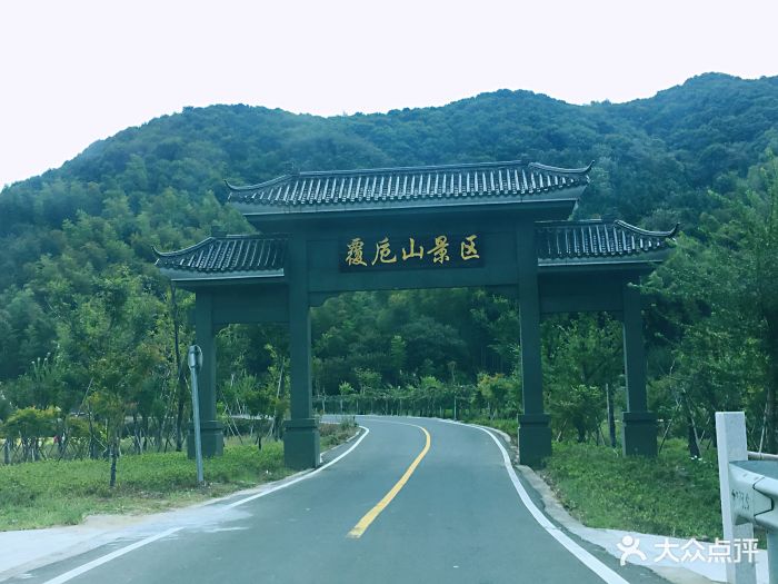覆卮山景区图片 - 第3张