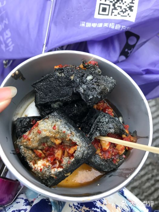 黑色经典臭豆腐(坡子街店-臭豆腐-菜-臭豆腐图片-长沙美食-大众点评