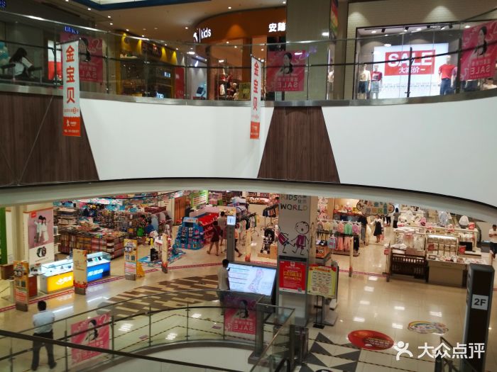 永旺梦乐城(番禺店)图片 第42张