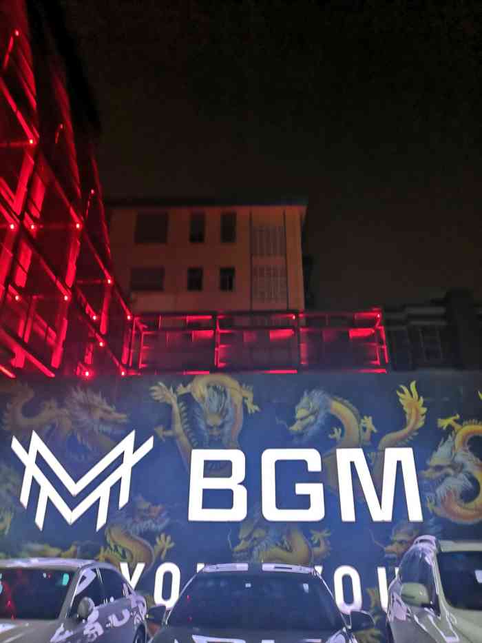 bgm club-"bgm的开业时间一直是一个迷,无疑让福州."-大众点评移动版