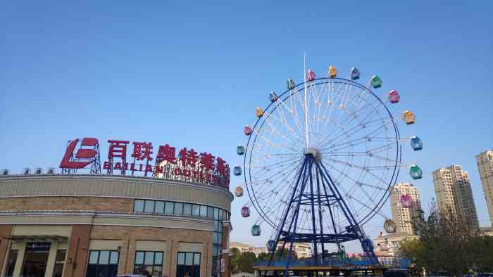 武汉百联奥特莱斯主题公园-"武汉百联奥特莱斯广场,应该是武汉第二早
