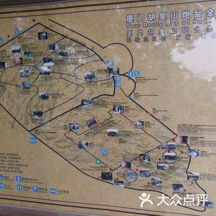 胡里山炮台炮王图片-北京名胜古迹-大众点评网