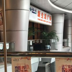 【泰康人寿大厦】电话_地址_价格_营业时间_