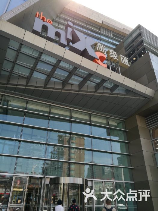 万象汇-图片-沈阳购物-大众点评网