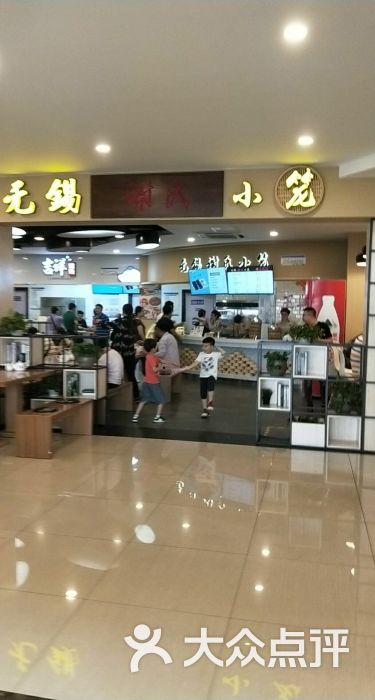 京沪高速梅村服务区-图片-无锡爱车-大众点评网