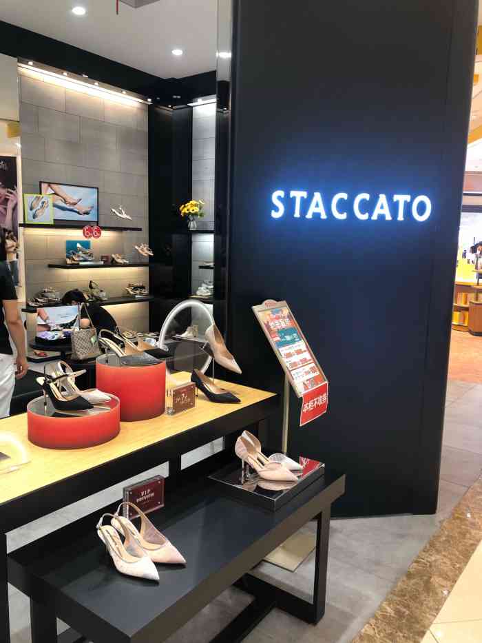 staccato(大洋百货店)-"门店环境:大洋百货里面的种类