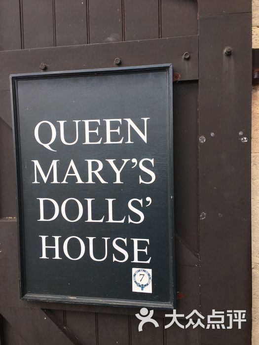 queen mary"s dolls" house景点图片 - 第4张