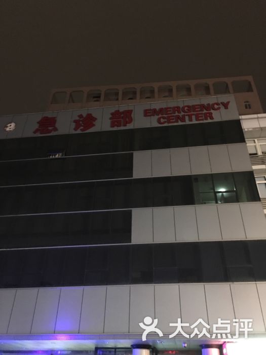 南通大学附属医院图片 - 第4张