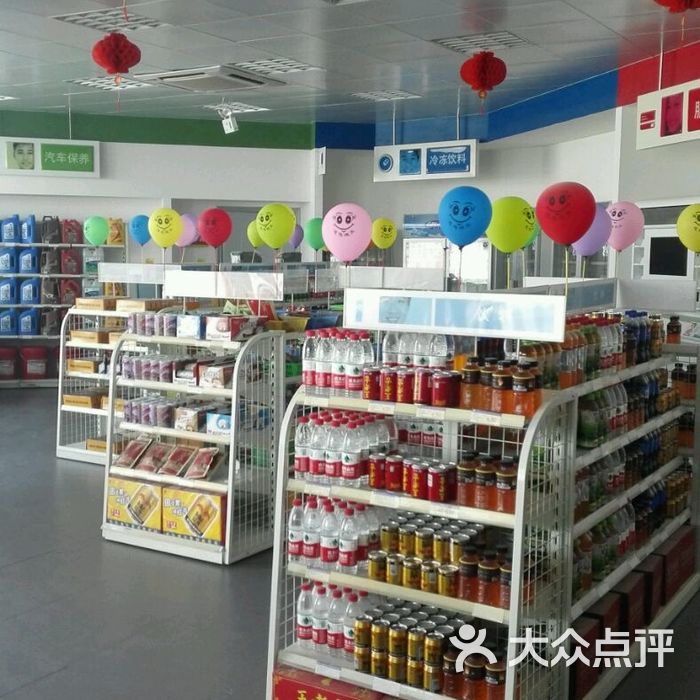 中石油若羌瓦石峡加油站营业厅图片-北京加油站-大众点评网