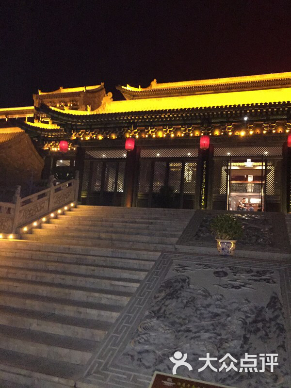 灵石崇宁堡温泉酒店图片 - 第2张