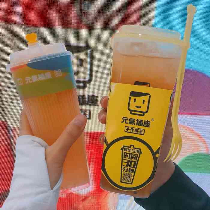 元气插座(摩尔城a座3楼店)-"618时,从摩尔城公众号6.