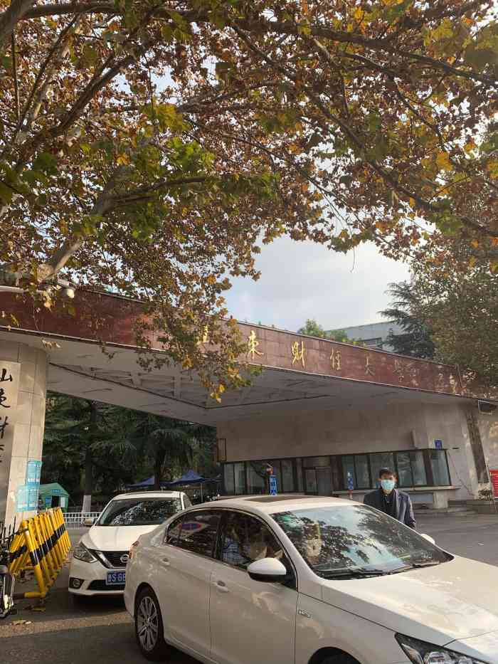 山东财经大学(舜耕校区)