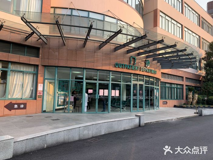 上海交通大学医学院附属瑞金医院(卢湾分院)图片