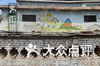 石家庄幼儿园排名_石家庄想象国际幼儿园