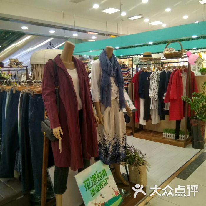 无色无味图片-北京服装-大众点评网