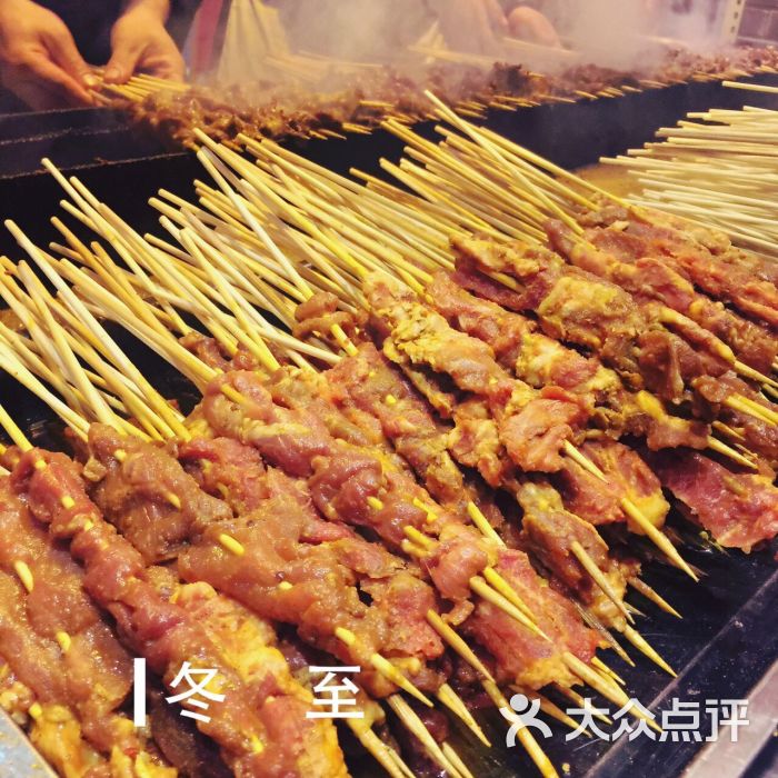 老回疆烤全羊-图片-重庆美食-大众点评网