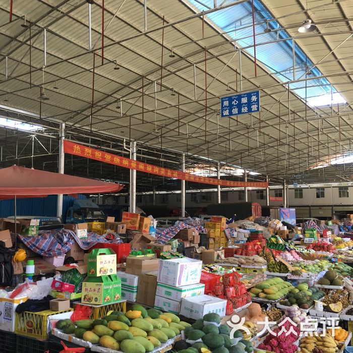 水果批发市场
