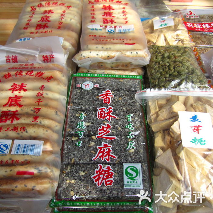 召稼楼美食广场召稼楼土特产图片-北京食品保健-大众