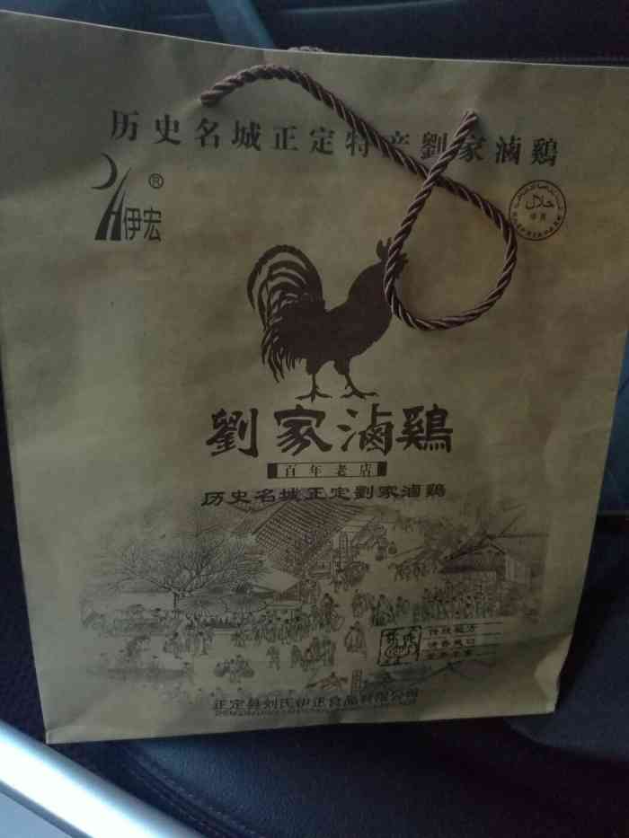 刘家老鸡店"据说是老正定人最爱吃的一家卤鸡店.开在燕.