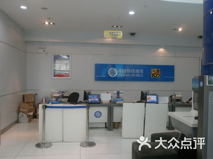 中国移动通信:之前我也曾经加过这家商户的,但