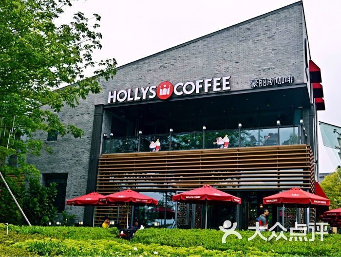 hollys coffee 豪丽斯咖啡(欢乐海岸店)