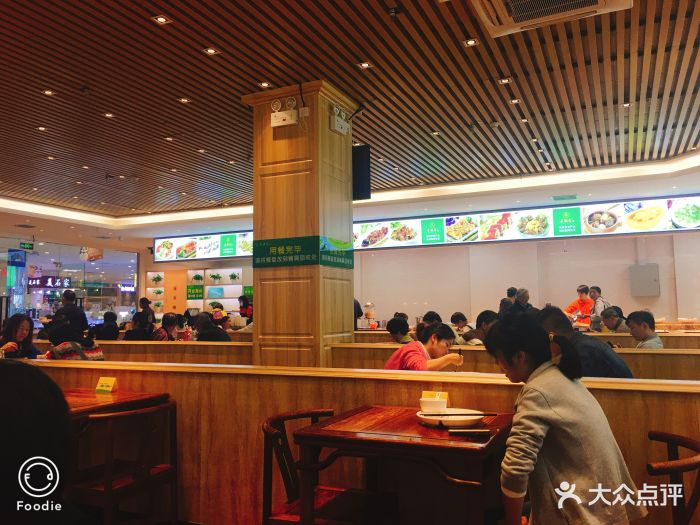 素满香图片 - 第33张
