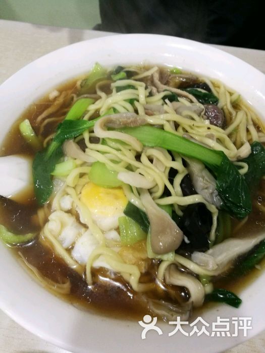 六鲜面